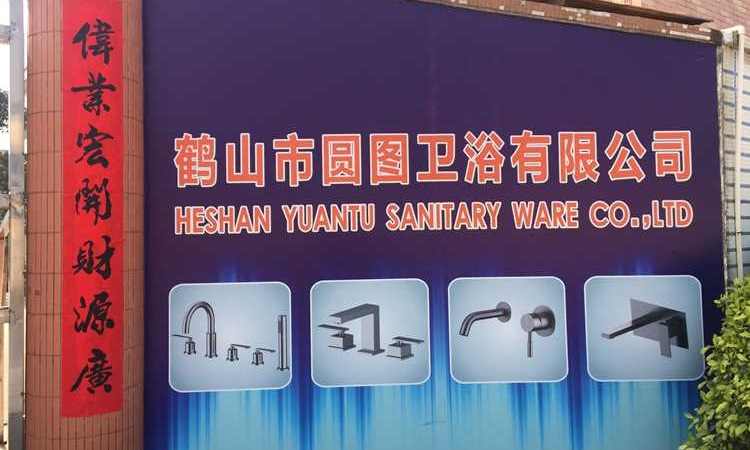 about Heshan Yuantu Sanitary Ware Co.,Ltd.